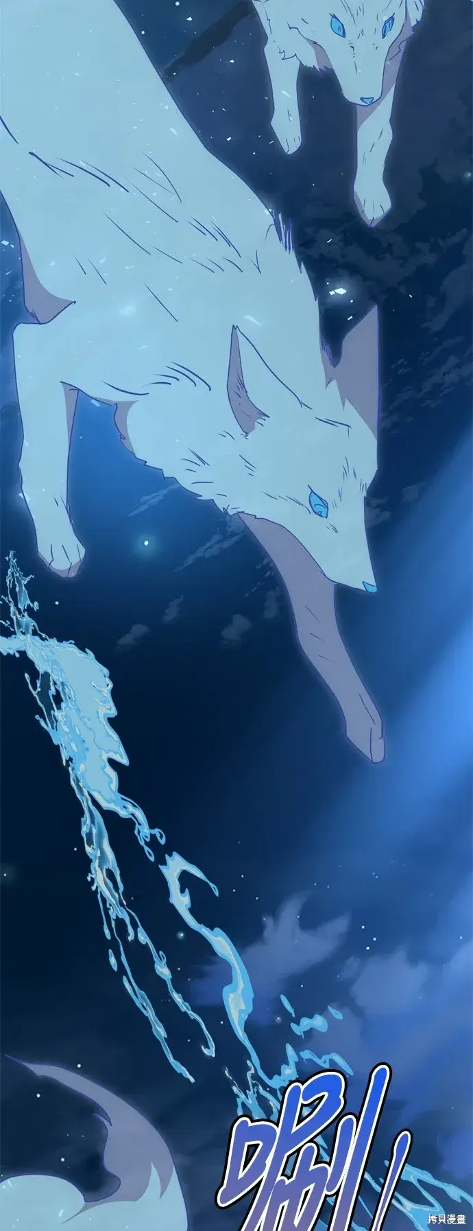 《我的夫君每晚都不同》第92话图28