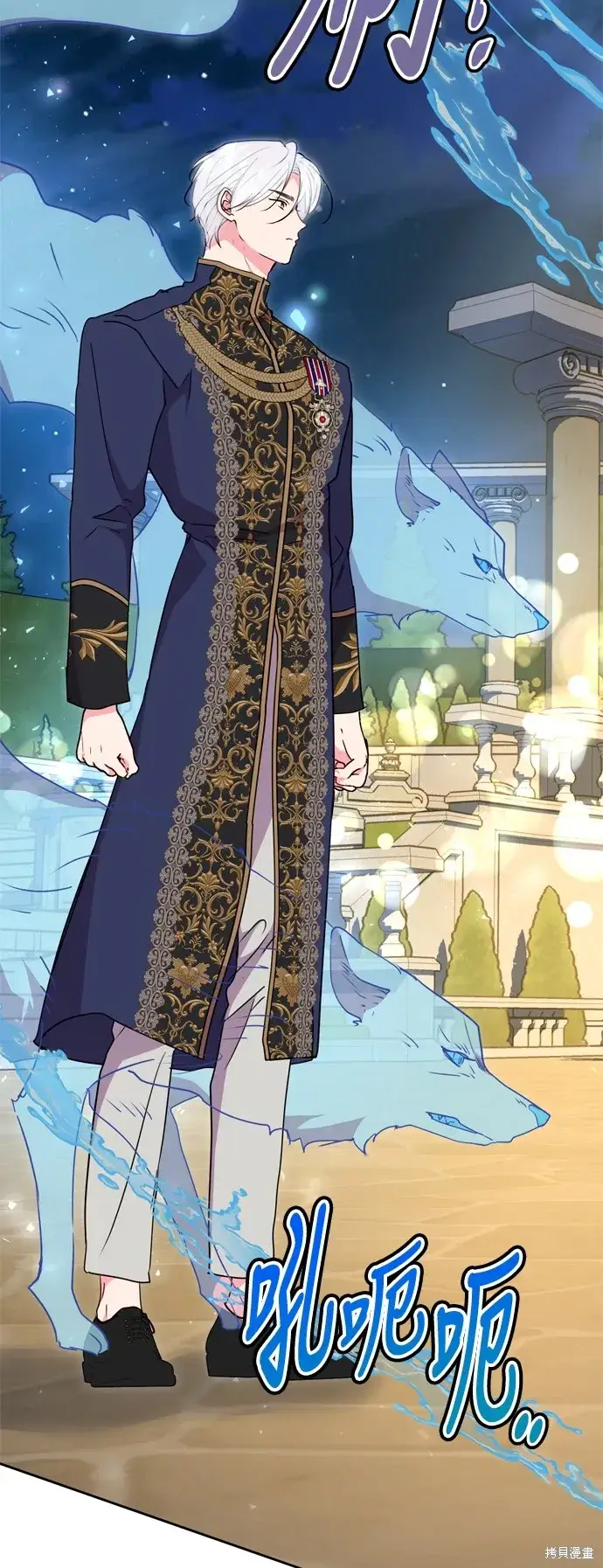 《我的夫君每晚都不同》第92话图29