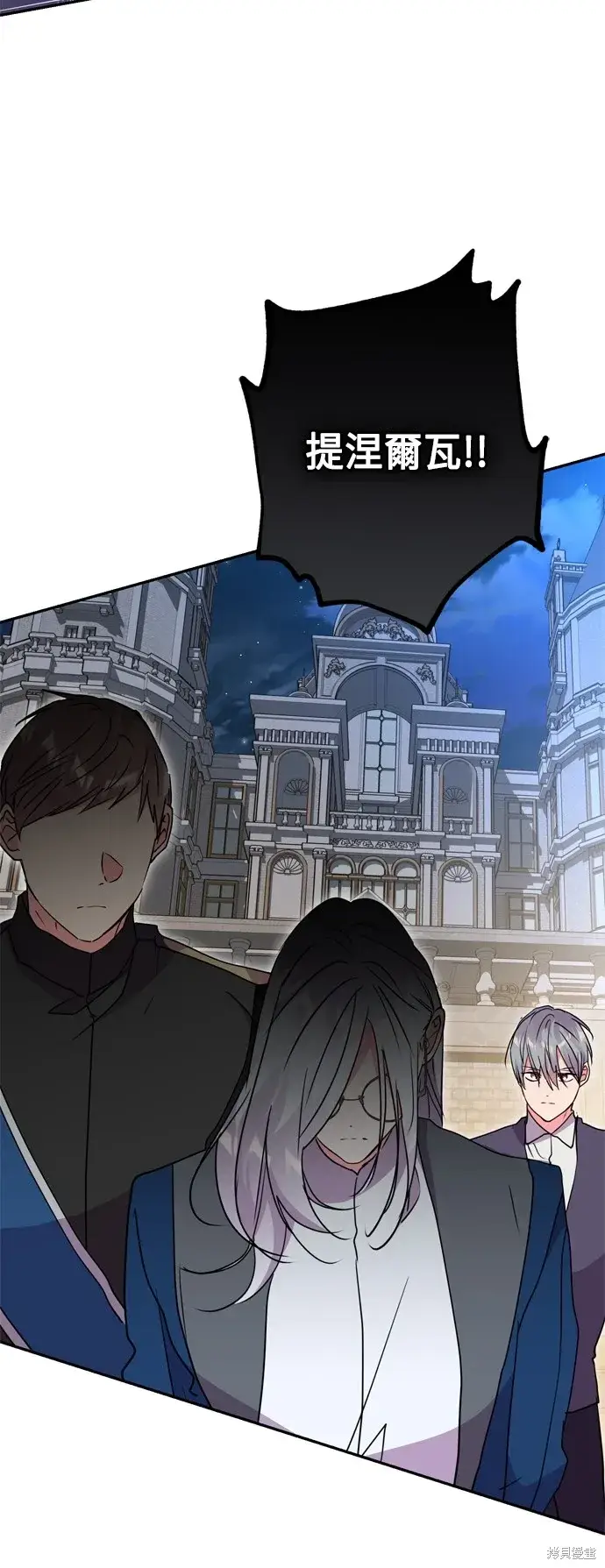 《我的夫君每晚都不同》第92话图50