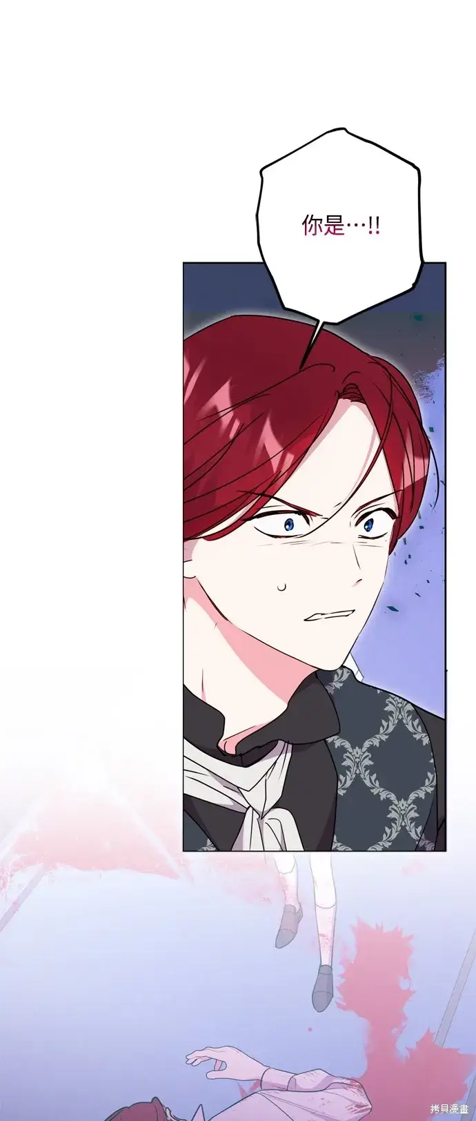 《我的夫君每晚都不同》第92话图55