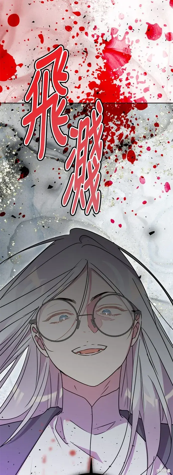 《我的夫君每晚都不同》第92话图64