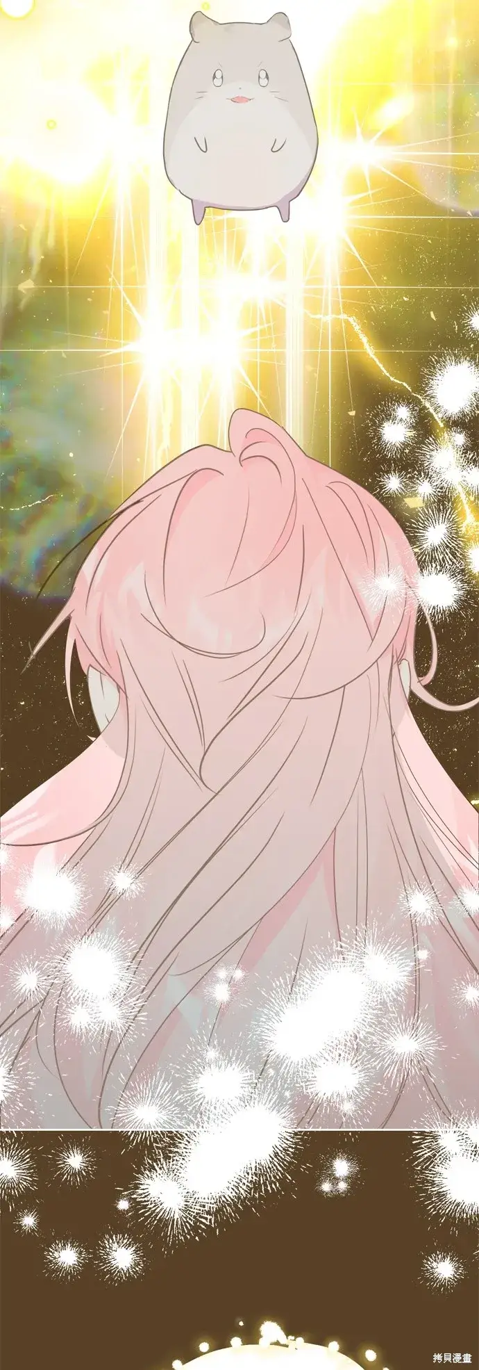 《我的夫君每晚都不同》第93话图32