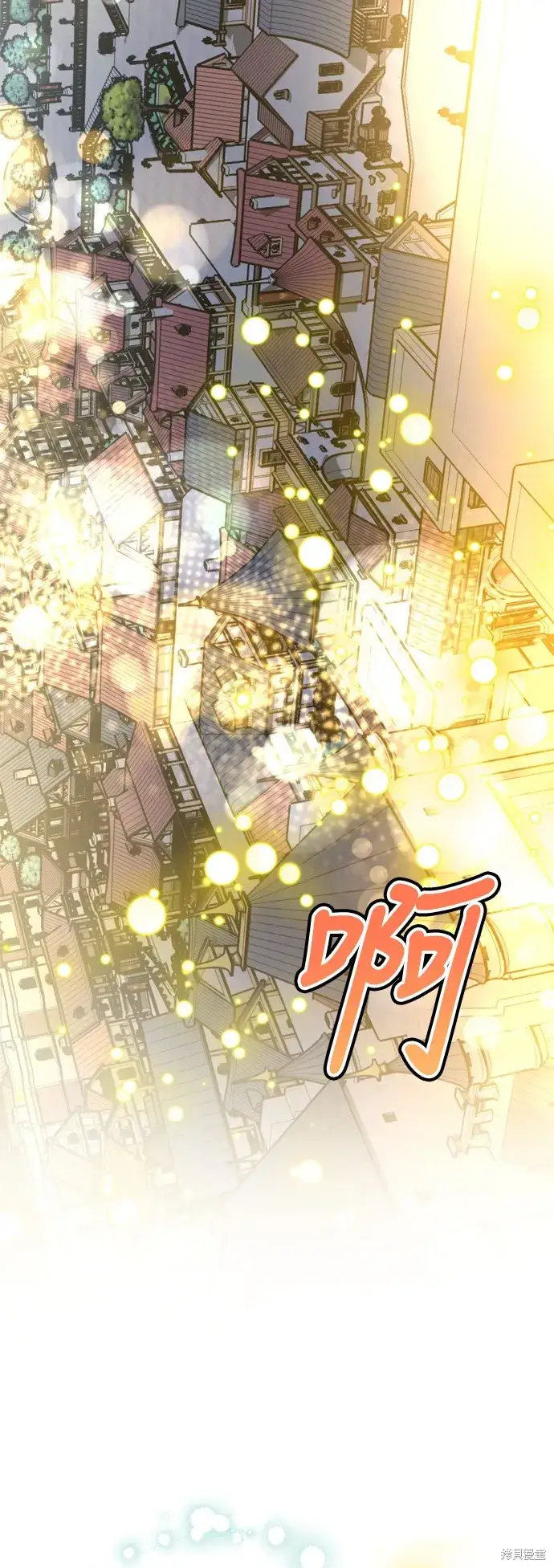 《我的夫君每晚都不同》第93话图52