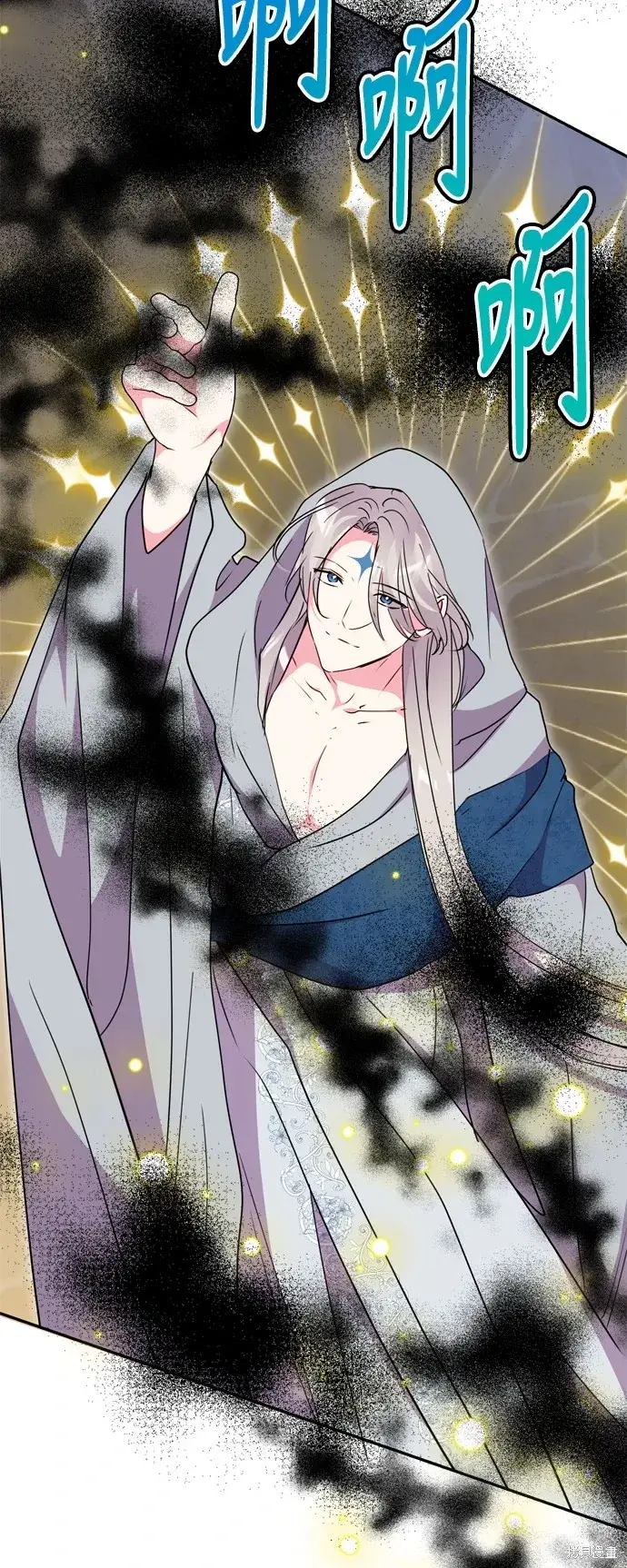 漫画《我的夫君每晚都不同》第94话第27张图