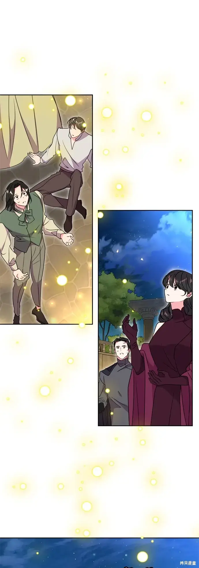 漫画《我的夫君每晚都不同》第94话第29张图