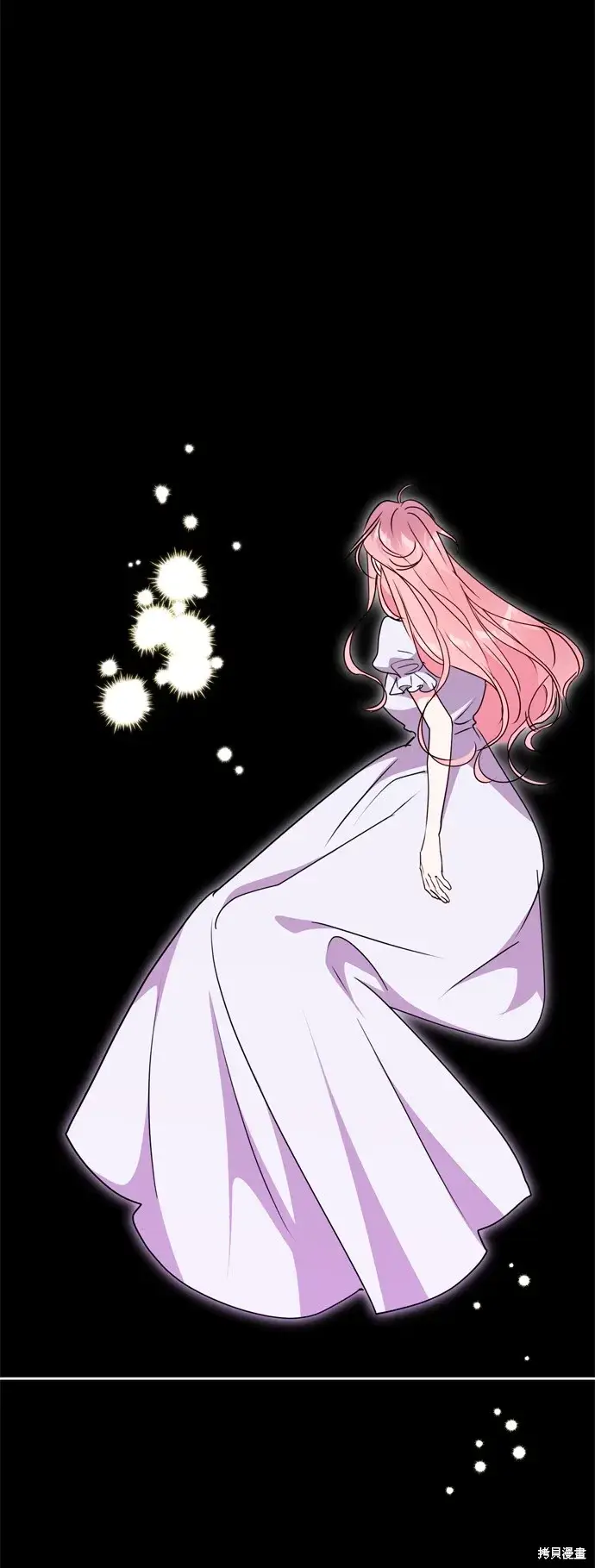 漫画《我的夫君每晚都不同》第94话第49张图