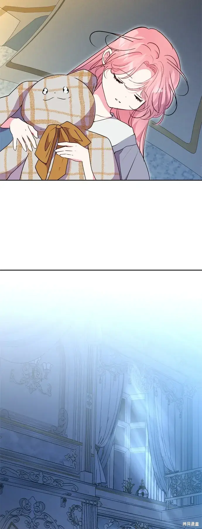 漫画《我的夫君每晚都不同》第94话第55张图