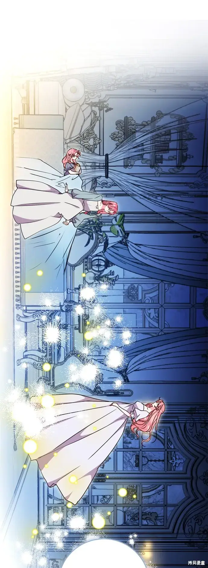 漫画《我的夫君每晚都不同》第94话第58张图