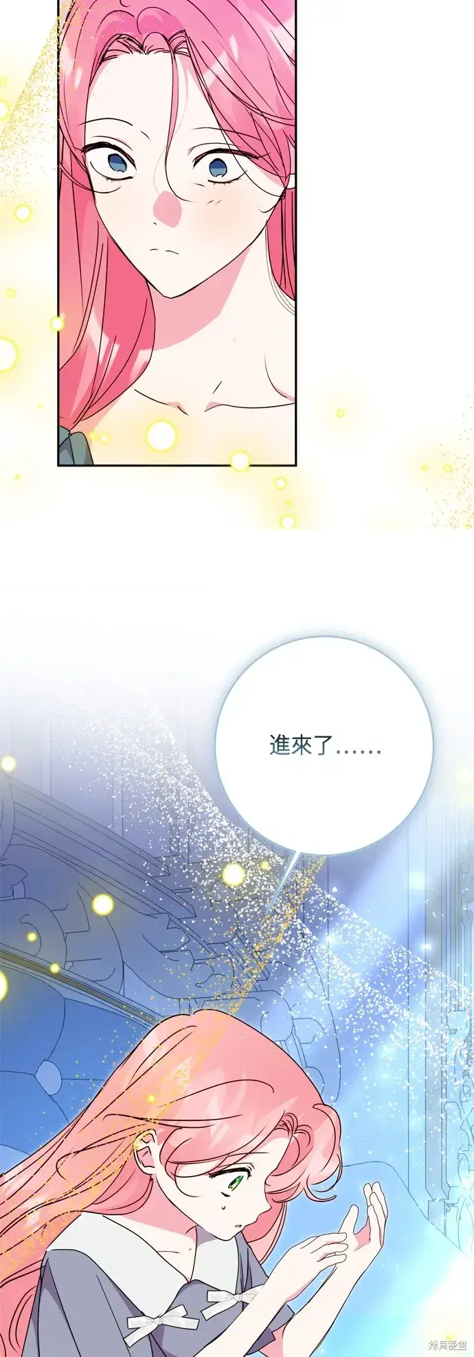 漫画《我的夫君每晚都不同》第95话第30张图