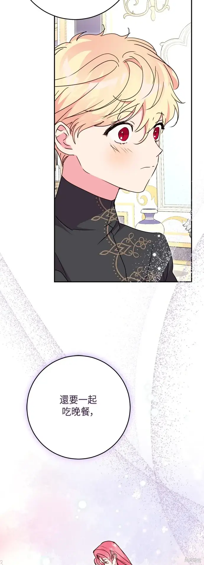 漫画《我的夫君每晚都不同》第96话第34张图