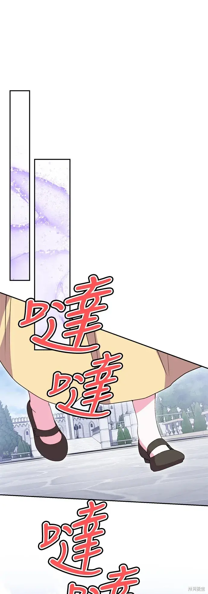 漫画《我的夫君每晚都不同》第96话第36张图