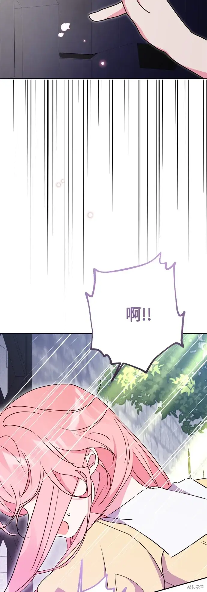 漫画《我的夫君每晚都不同》第96话第41张图