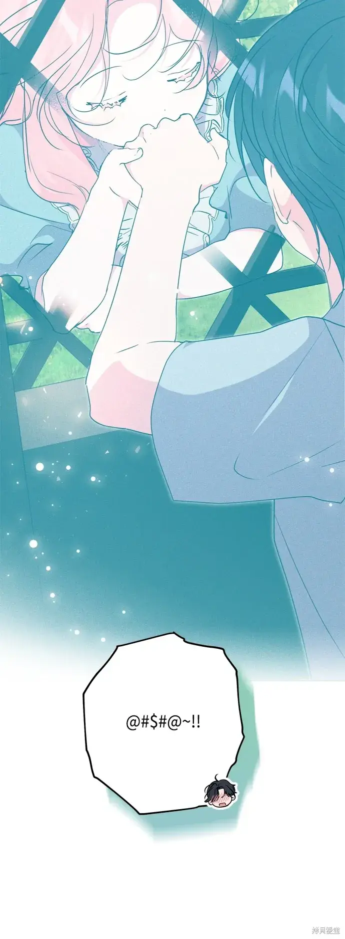 漫画《我的夫君每晚都不同》第96话第61张图