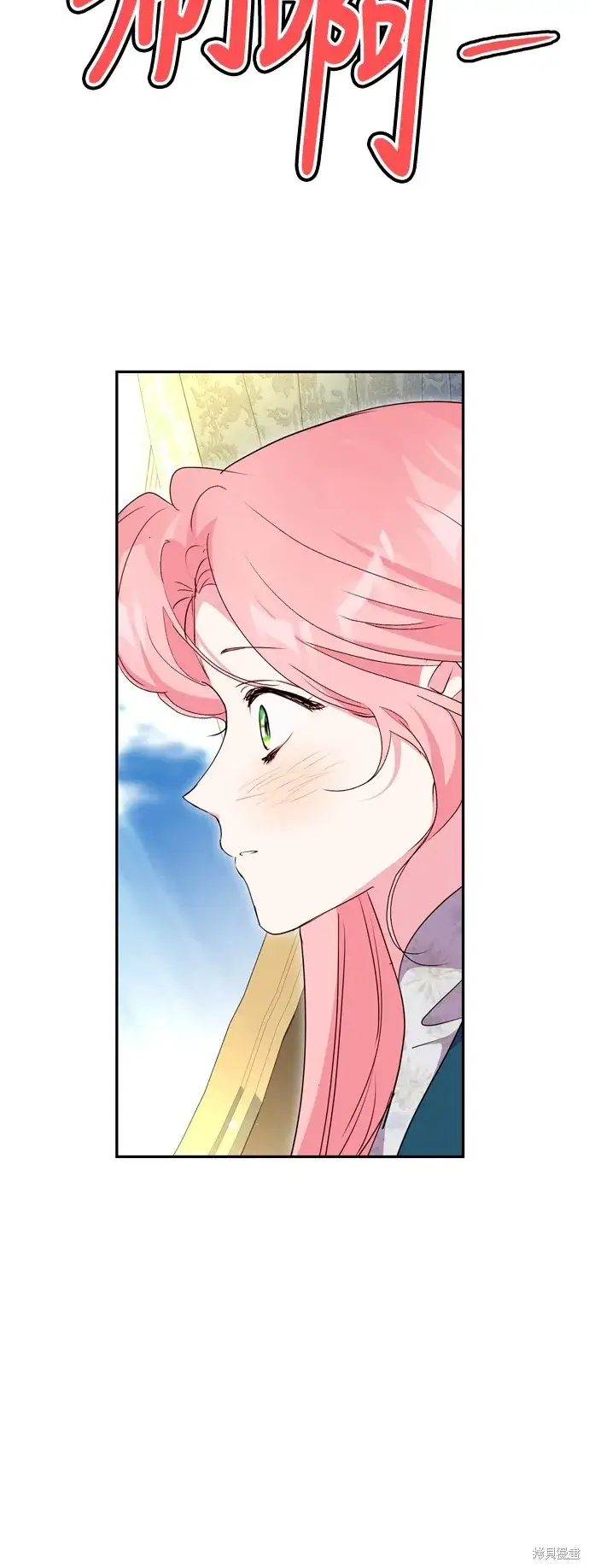 《我的夫君每晚都不同》第99话图50