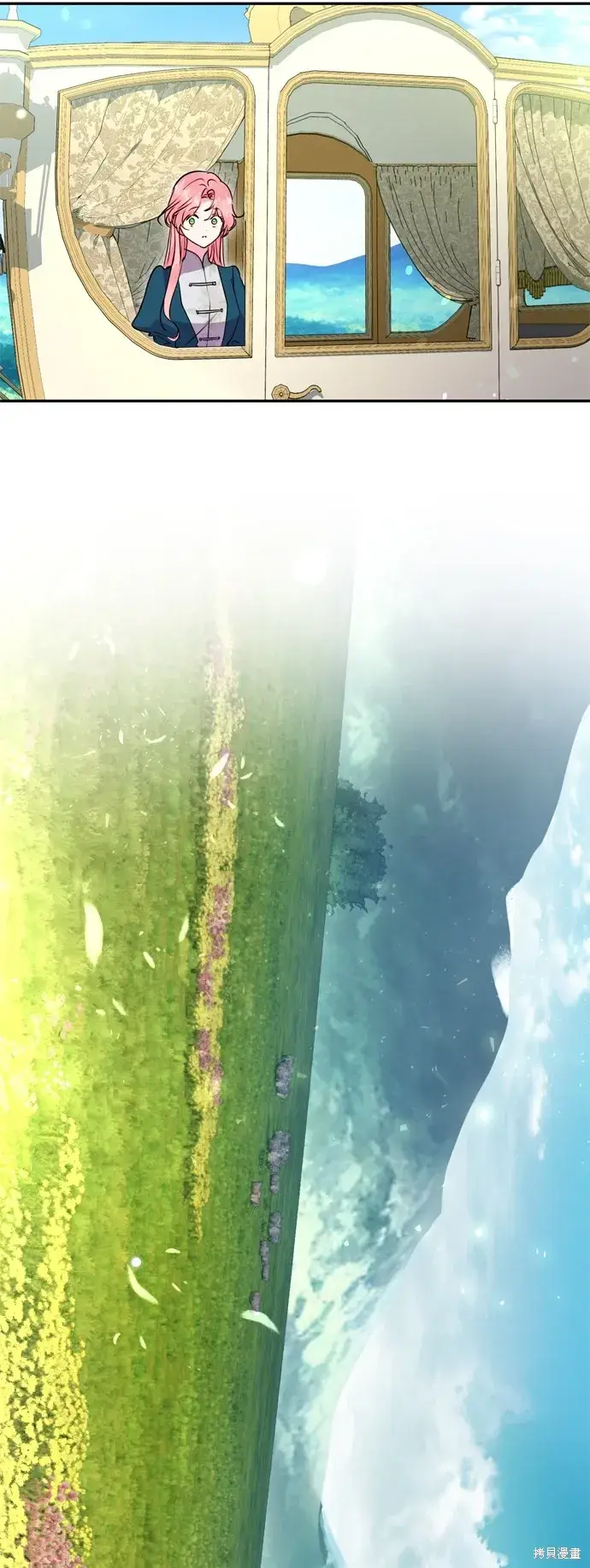 《我的夫君每晚都不同》第99话图51