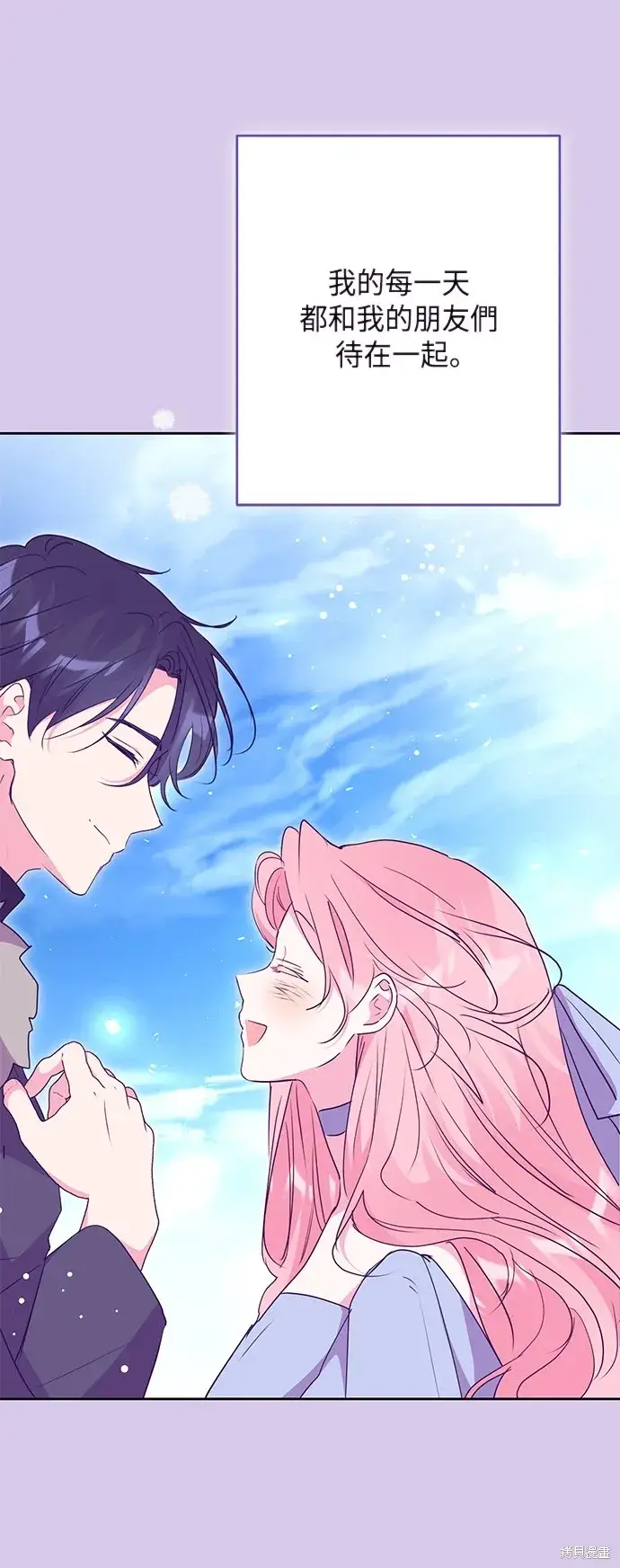 《我的夫君每晚都不同》第100话图27