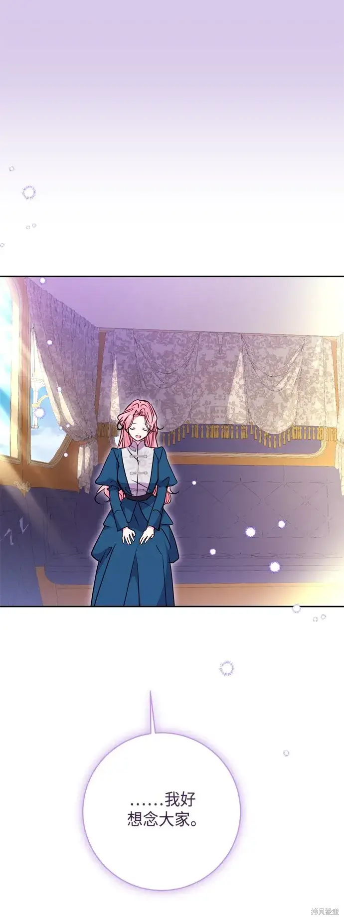 《我的夫君每晚都不同》第100话图28