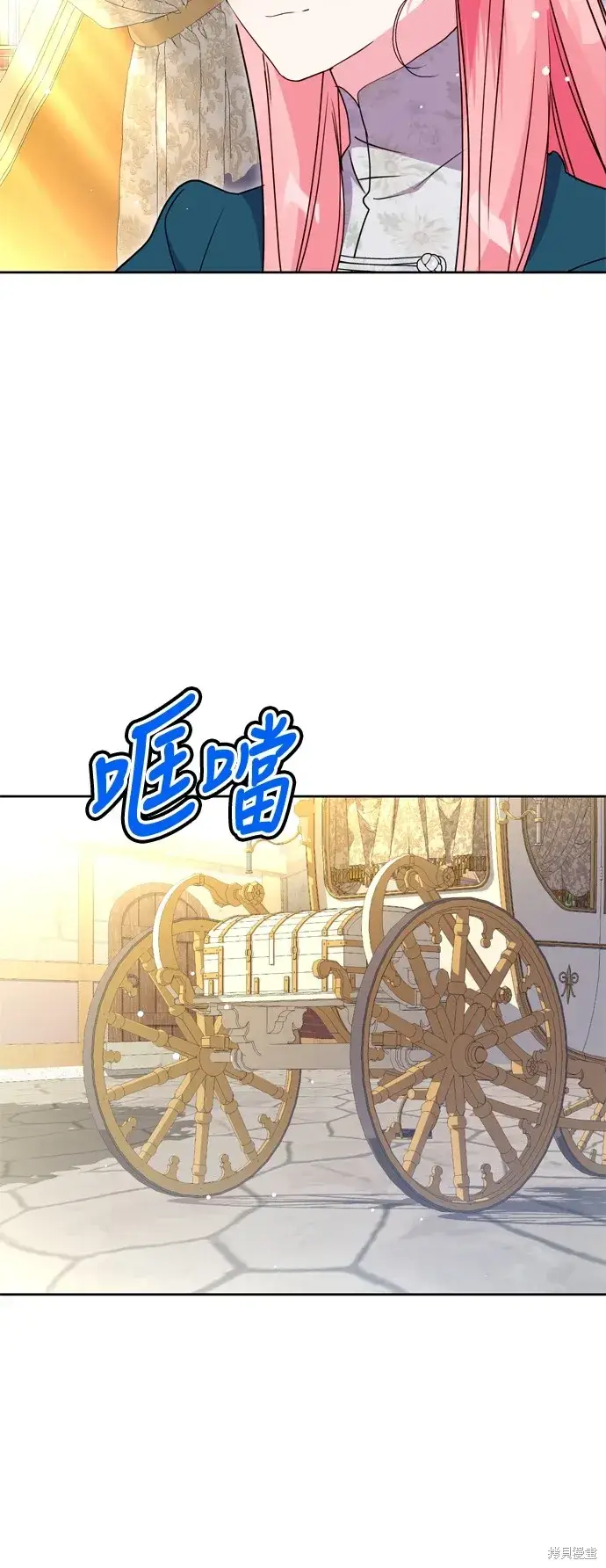 《我的夫君每晚都不同》第100话图43