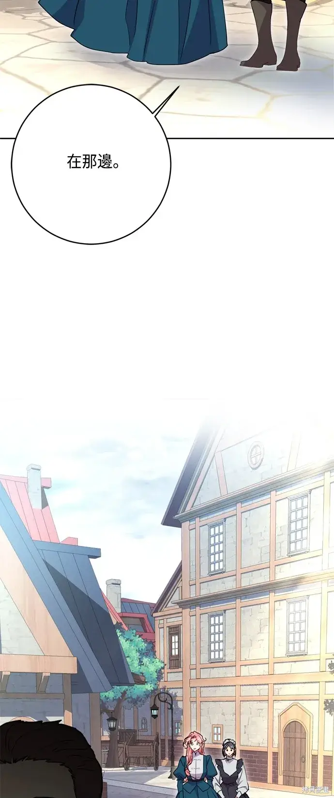 《我的夫君每晚都不同》第100话图48