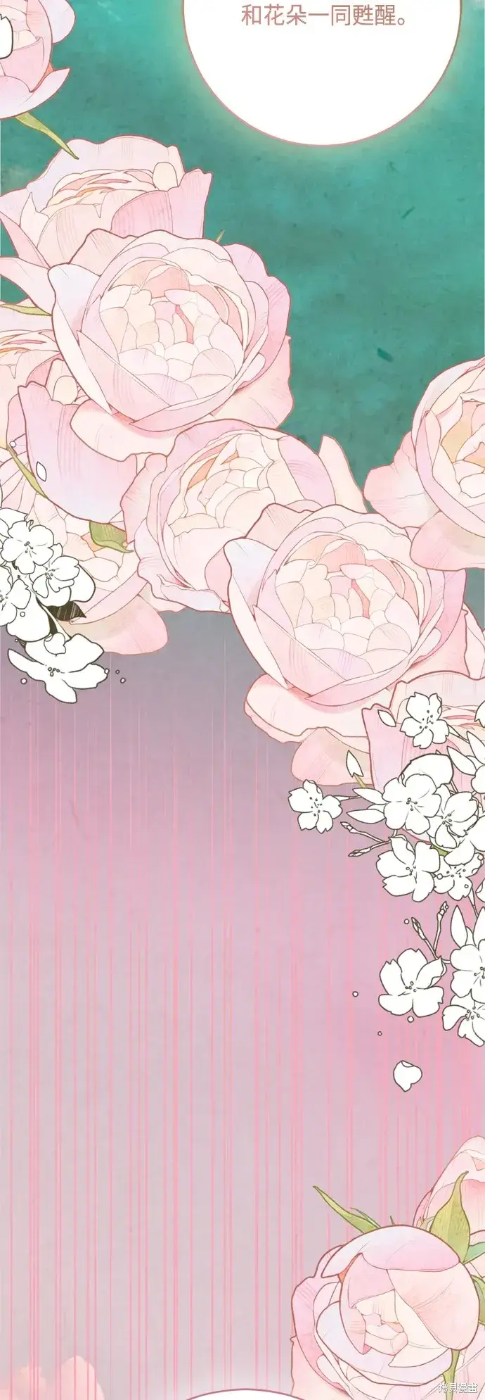 《我的夫君每晚都不同》第100话图54