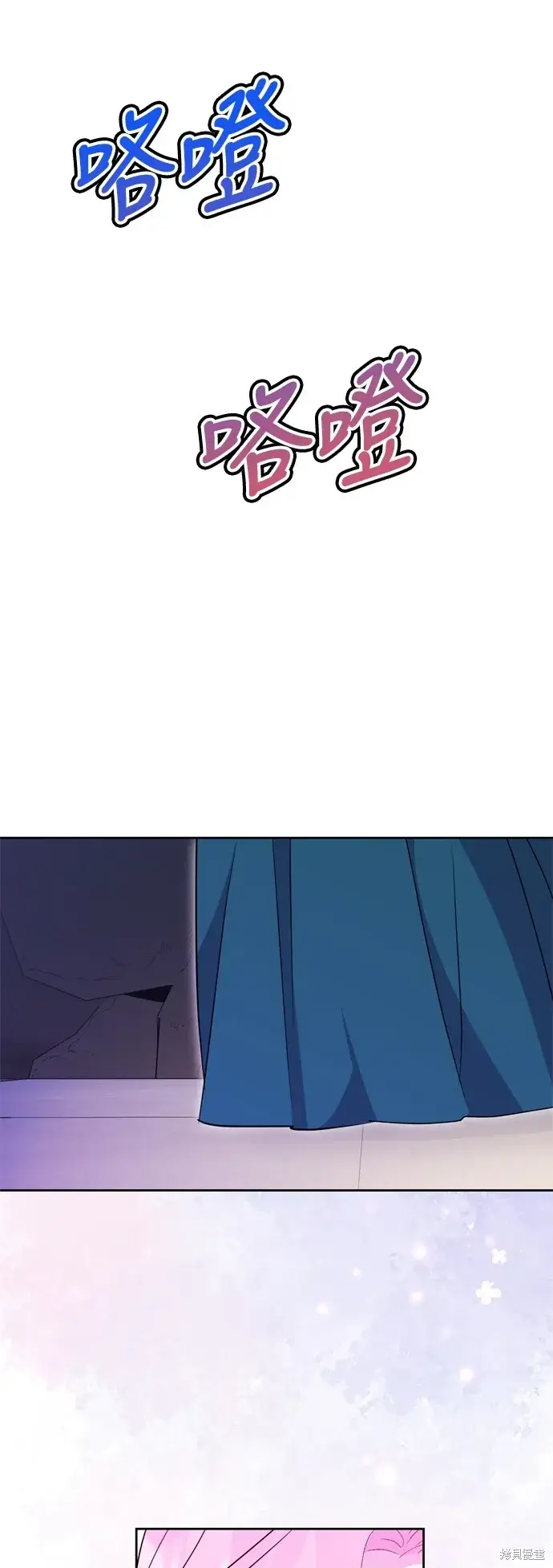 《我的夫君每晚都不同》第100话图65