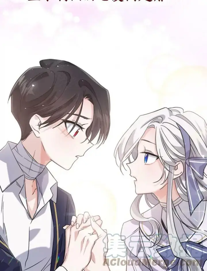 《满级公女今天也很无聊》0.序章图31