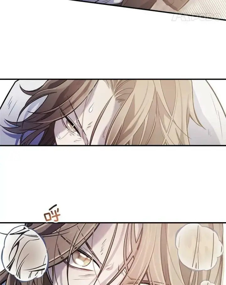 漫画《满级公女今天也很无聊》1.皇帝的故事第39张图