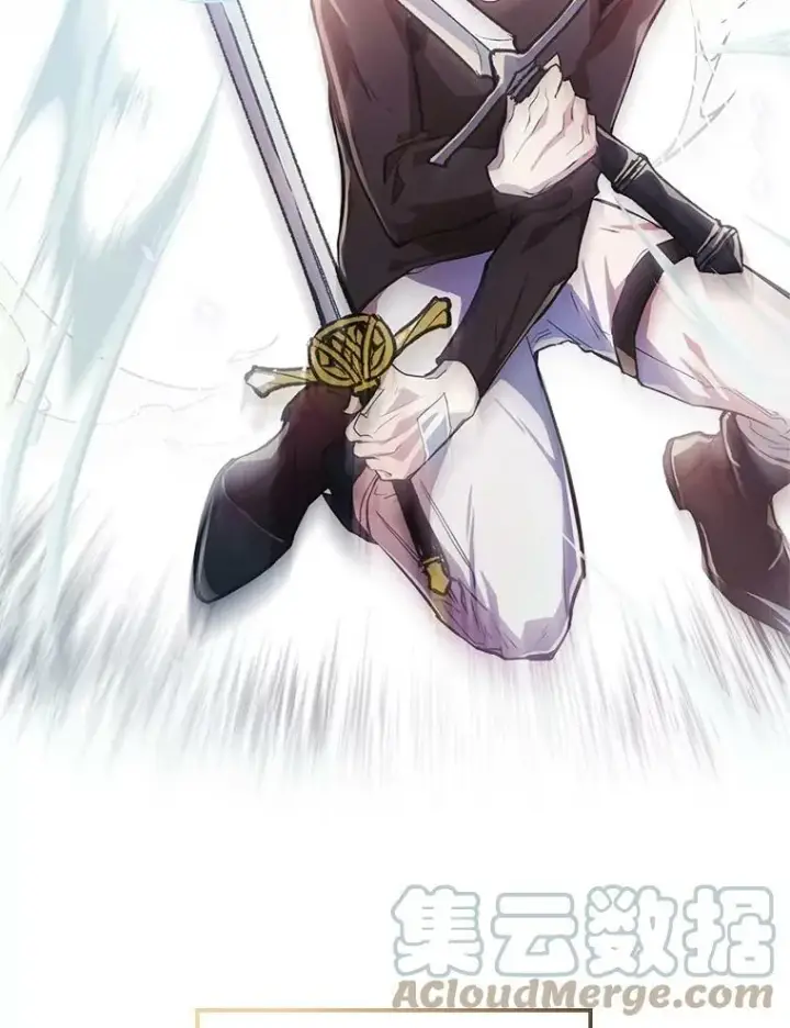 漫画《满级公女今天也很无聊》1.皇帝的故事第57张图
