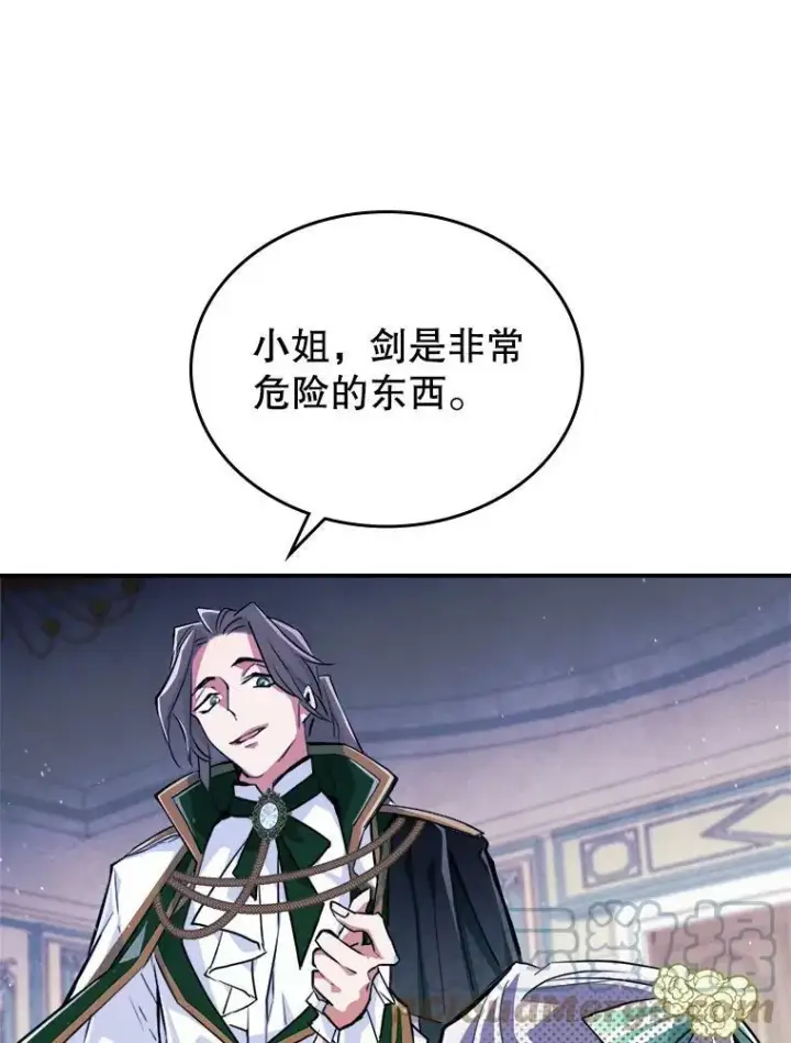 《满级公女今天也很无聊》2.无趣的人生图77