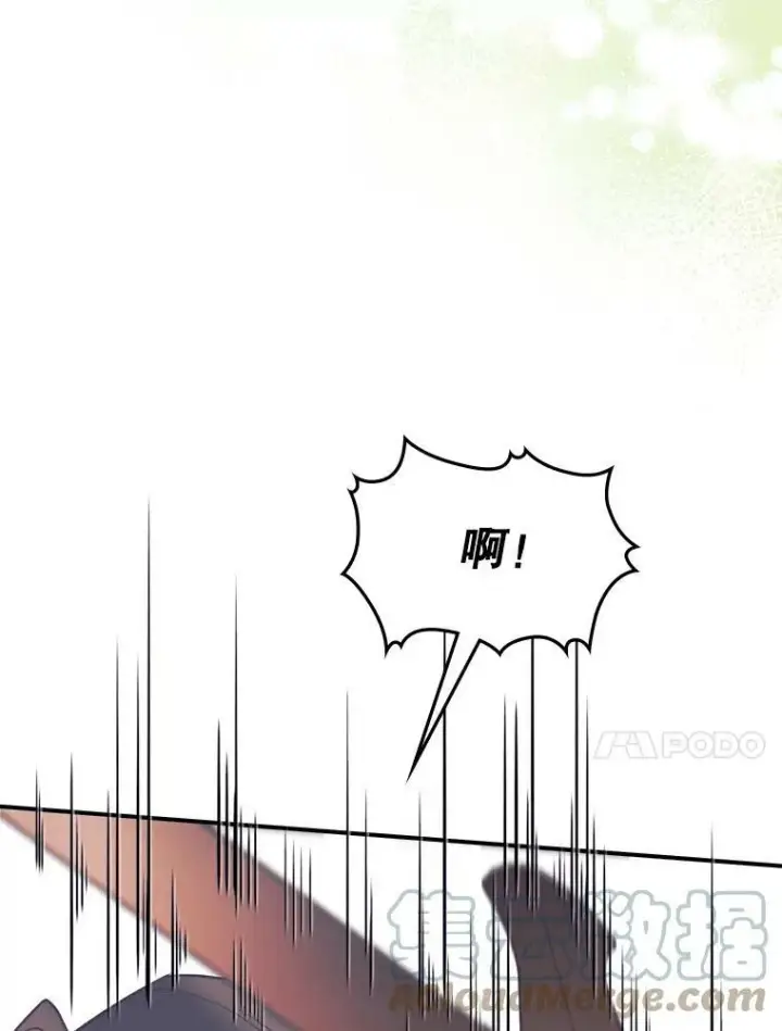 《满级公女今天也很无聊》3.比试图113