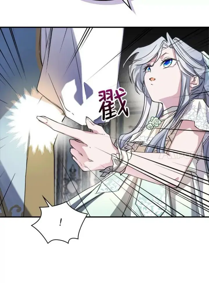 《满级公女今天也很无聊》3.比试图31