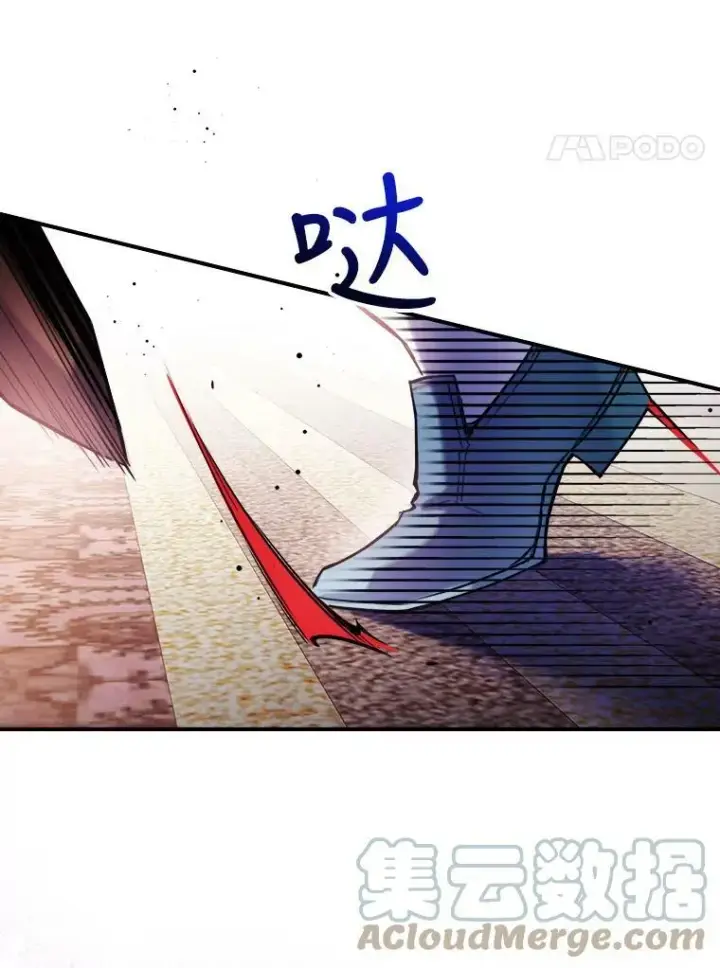 《满级公女今天也很无聊》3.比试图57