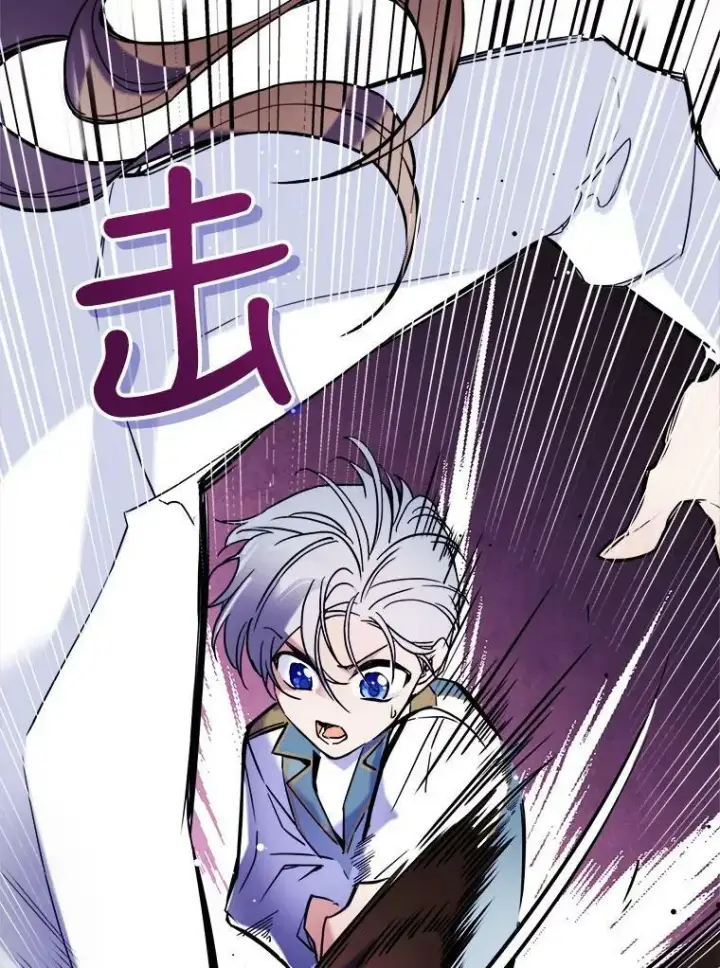 《满级公女今天也很无聊》3.比试图59