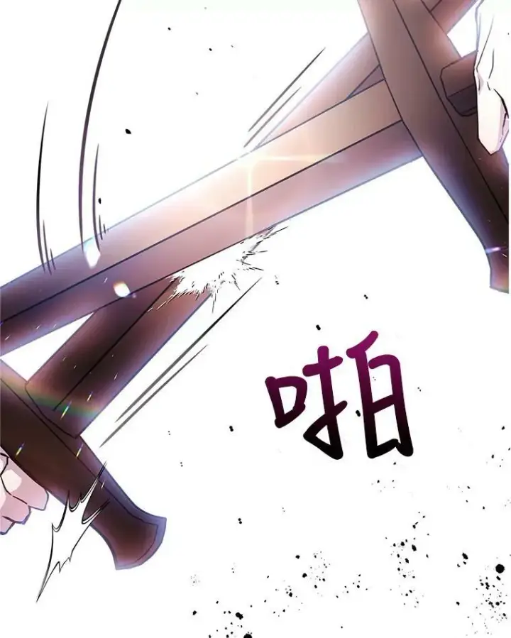 《满级公女今天也很无聊》3.比试图7