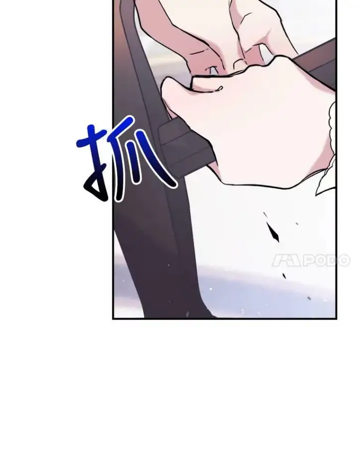 《满级公女今天也很无聊》3.比试图76
