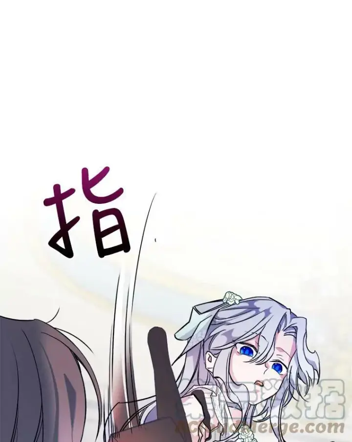 《满级公女今天也很无聊》3.比试图77