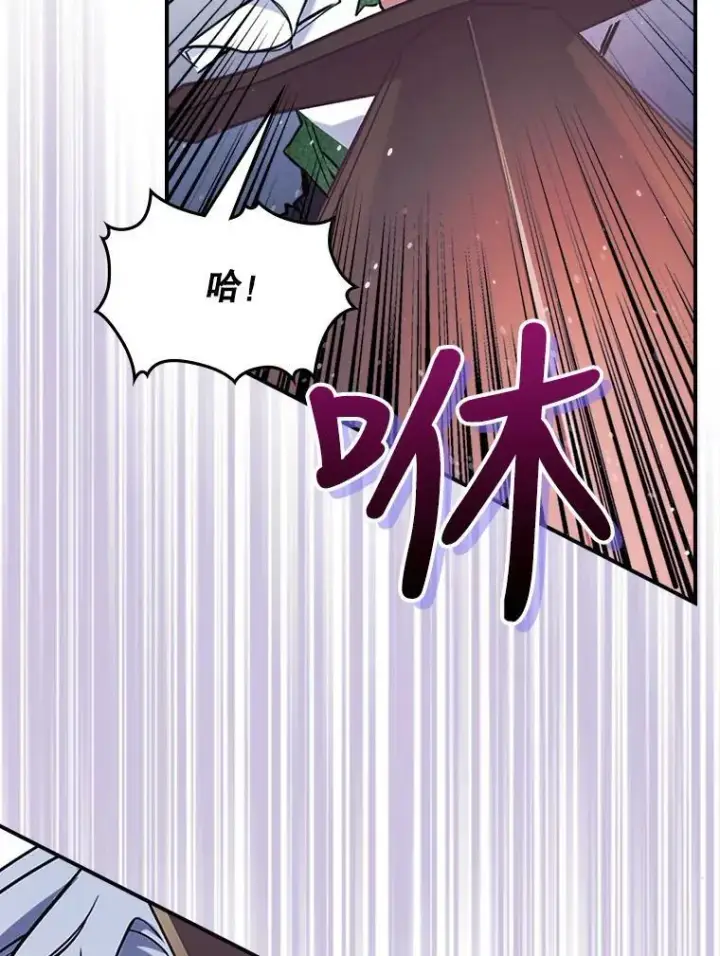 《满级公女今天也很无聊》3.比试图84