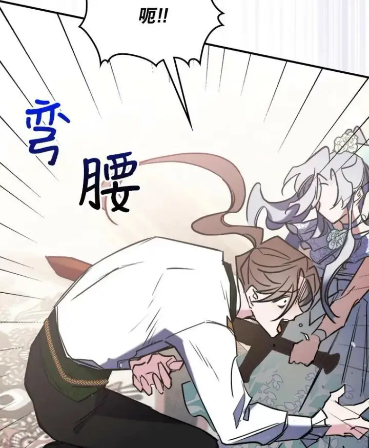 《满级公女今天也很无聊》3.比试图95