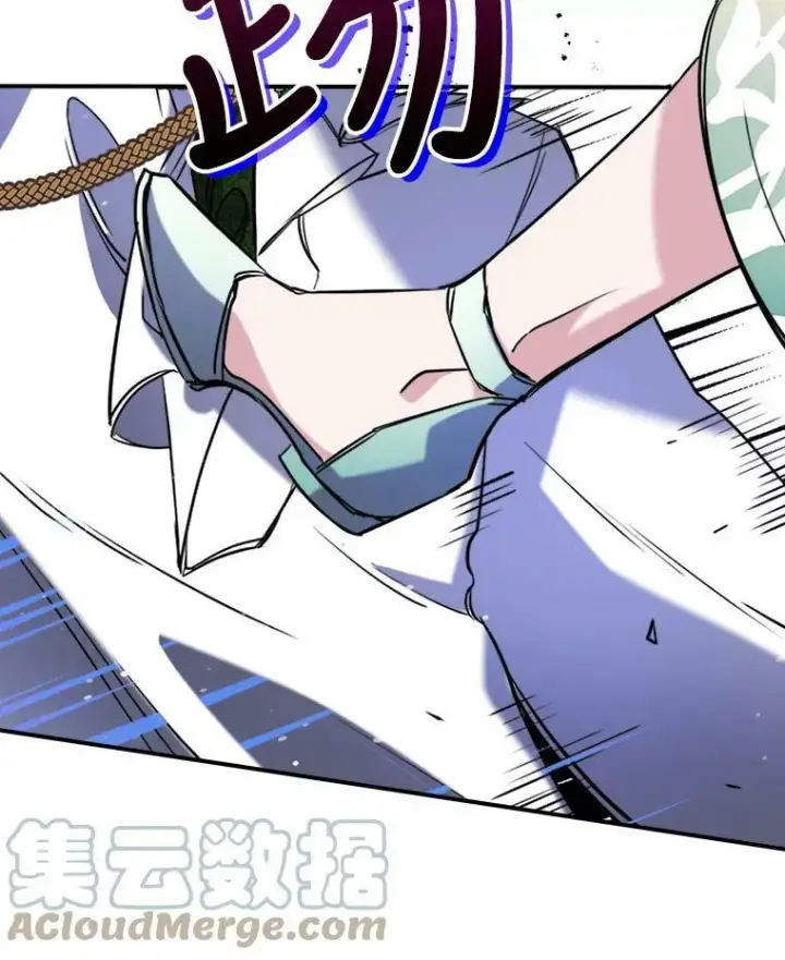 《满级公女今天也很无聊》3.比试图97