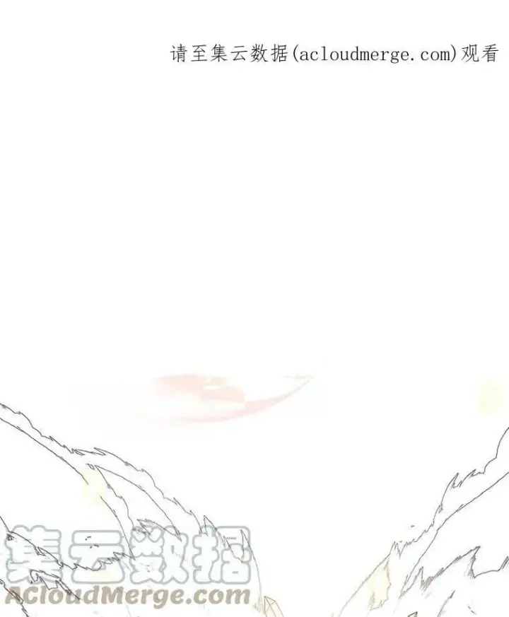 《满级公女今天也很无聊》4.初次见面图107