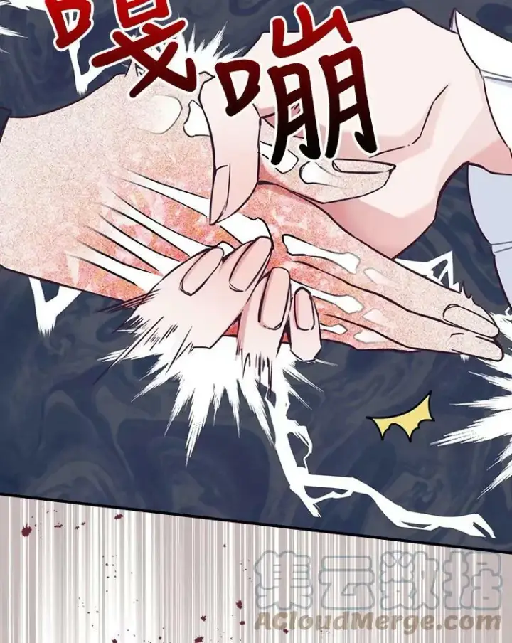 《满级公女今天也很无聊》4.初次见面图89