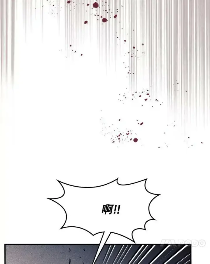 《满级公女今天也很无聊》4.初次见面图90