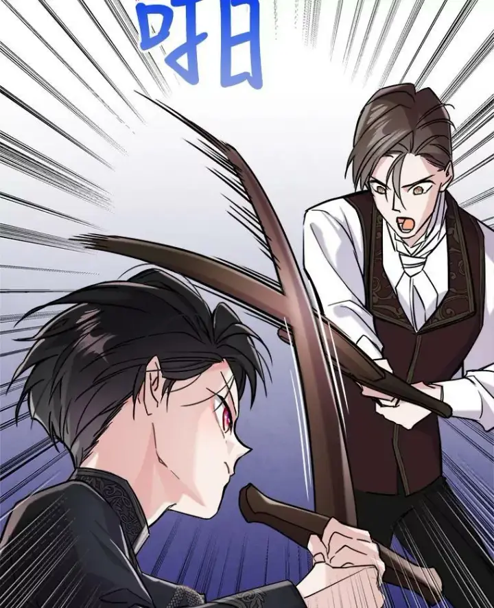 《满级公女今天也很无聊》5.和好图103