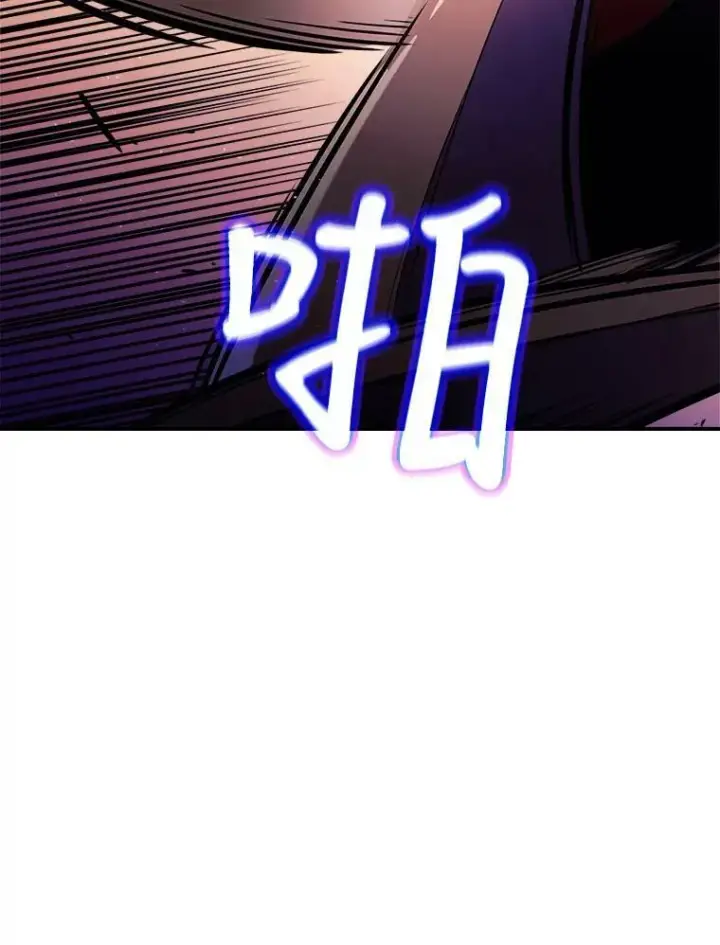 《满级公女今天也很无聊》5.和好图111