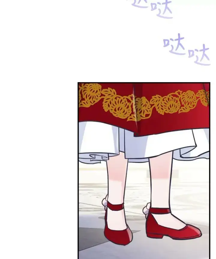 《满级公女今天也很无聊》5.和好图60