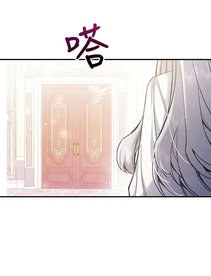《满级公女今天也很无聊》6.打探敌情图106