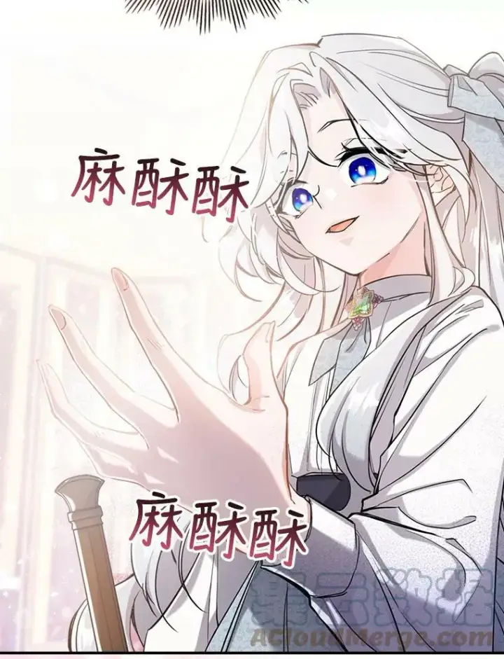 《满级公女今天也很无聊》6.打探敌情图109