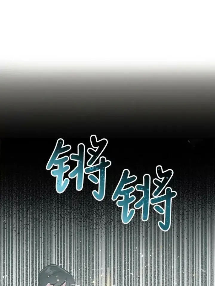 《满级公女今天也很无聊》6.打探敌情图32