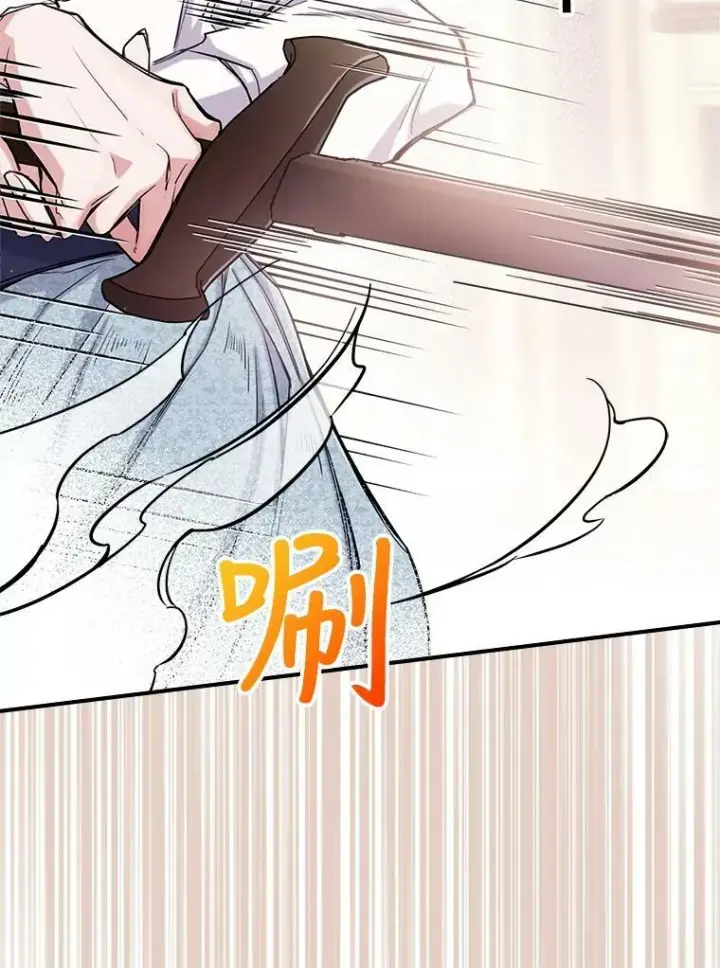 《满级公女今天也很无聊》6.打探敌情图43