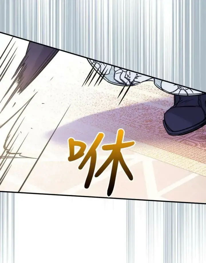 《满级公女今天也很无聊》6.打探敌情图51
